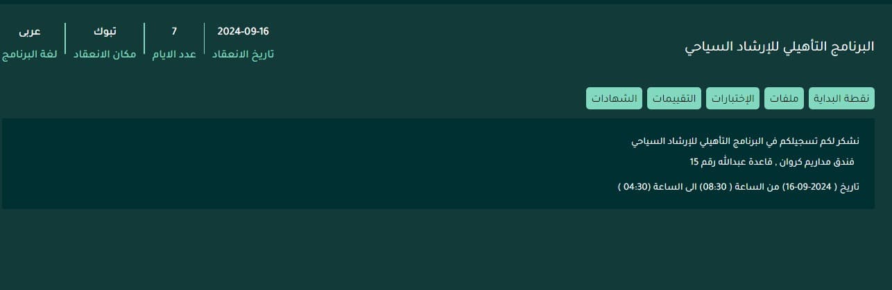user08